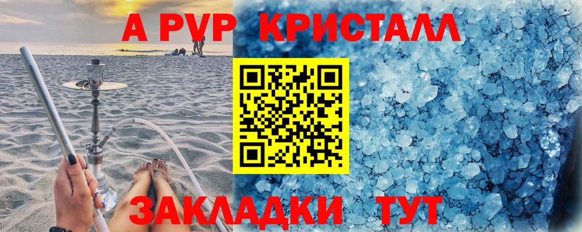 A PVP СК Лесозаводск