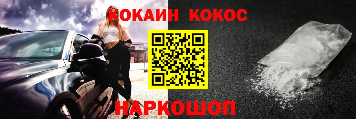 Гашиш Лесозаводск