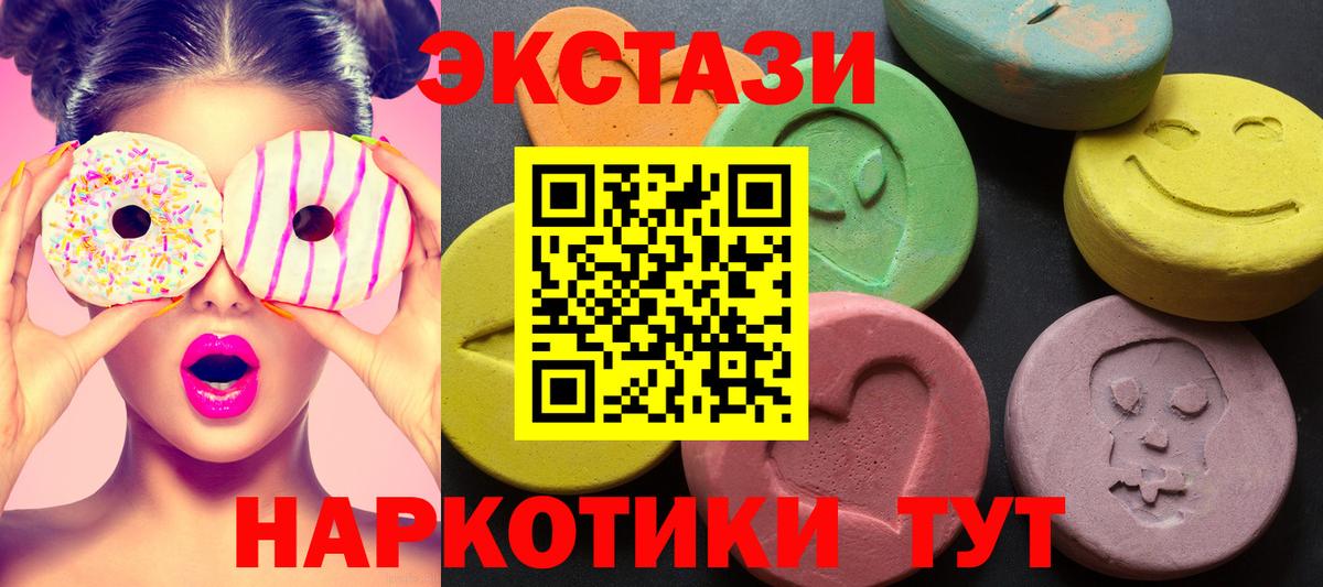 MEGA   ЭКСТАЗИ Philipp Plein  Вход с VPN  Лесозаводск 