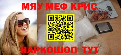 амф Ирбит