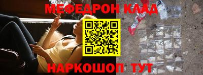 амф Ирбит