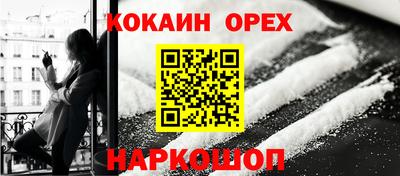 спайс Изобильный