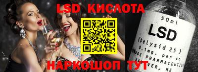 спайс Изобильный