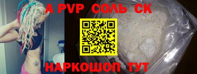 сатива Ипатово