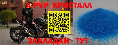 сатива Ипатово