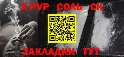 амф Ирбит