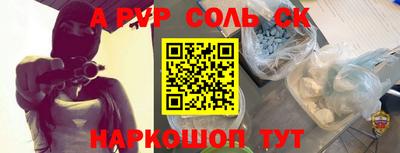 сатива Ипатово