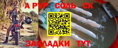 амф Ирбит