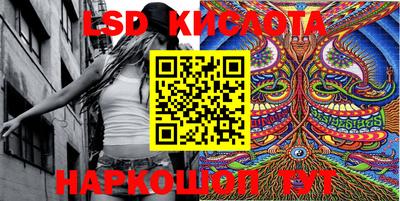 сатива Ипатово