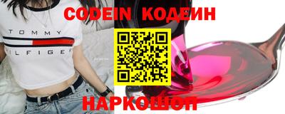 амф Ирбит
