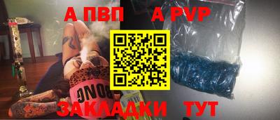 спайс Изобильный