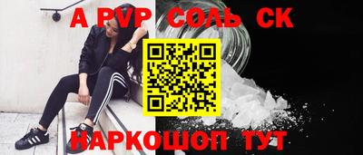 спайс Изобильный