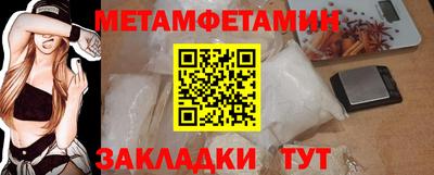 амф Ирбит