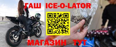 спайс Изобильный