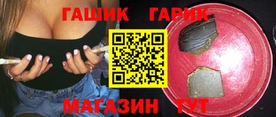 сатива Ипатово
