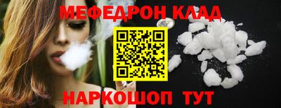 амф Ирбит