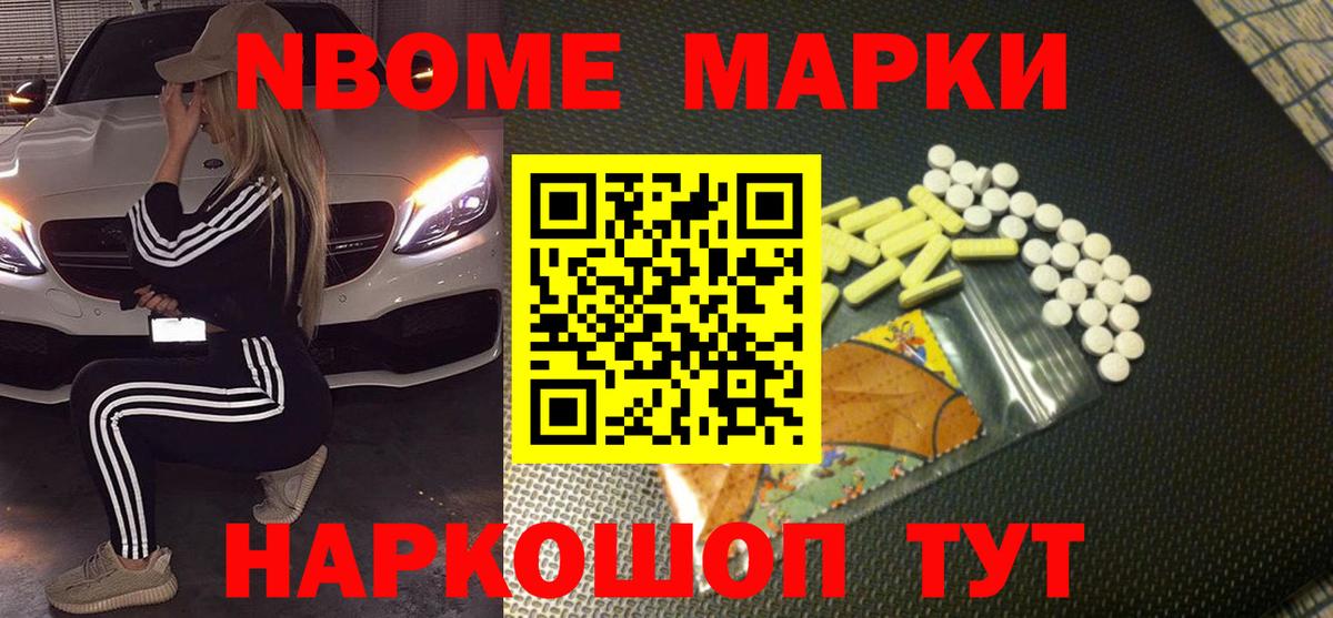 ЛСД экстази ecstasy Лесозаводск