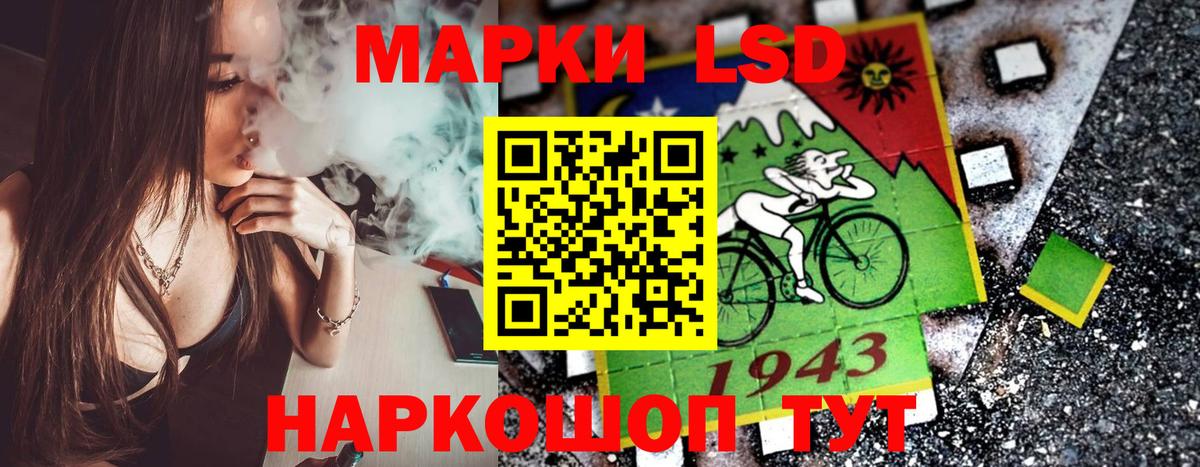 Наркотические марки  Вход с VPN  Лесозаводск  Марки NBOMe 1,5мг 