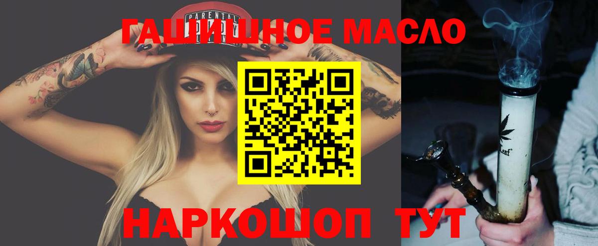ТГК вейп с тгк Лесозаводск