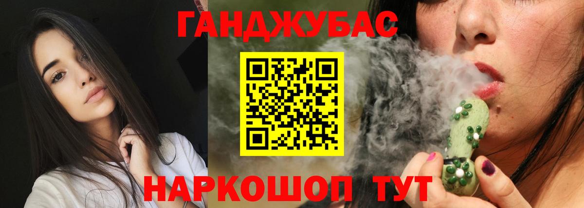 Бошки марихуана Amnesia Лесозаводск